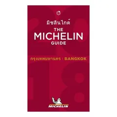 Coperta cărții 2018 Red Guide Bangkok