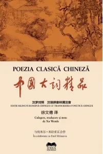 Coperta cărții Poezia clasica chineza