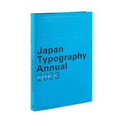 Coperta cărții Japan Typography Annual 2023