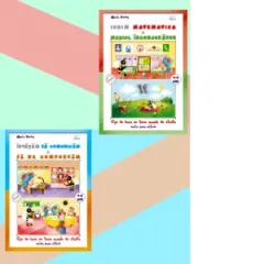 Coperta cărții Set de auxiliare pentru grupa mijlocie (4-5 ani). Varianta 3