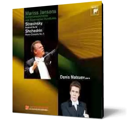 Coperta cărții Shchedrin: Piano Concerto No. 5. Stravinsky: The Firebird Suite