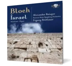 Coperta cărții Bloch: Israel, Nigun & Schelemo
