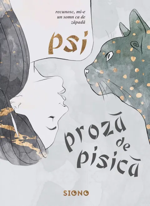 Coperta cărții Proza de pisica