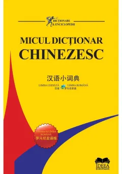 Coperta cărții Micul dicționar chinezesc. Chinez-roman – Roman-chinez