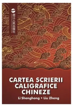 Coperta cărții Cartea scrierii caligrafice chineze
