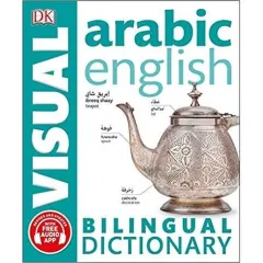 Coperta cărții Arabic-English Bilingual Visual Dictionary