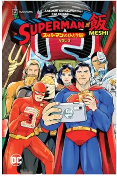 Coperta cărții Superman vs. Meshi