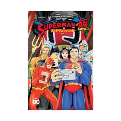 Coperta cărții Superman vs. Meshi