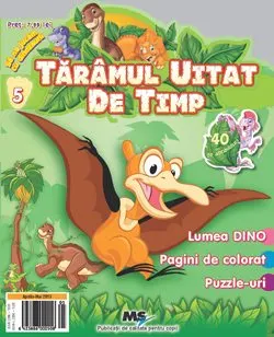 1231