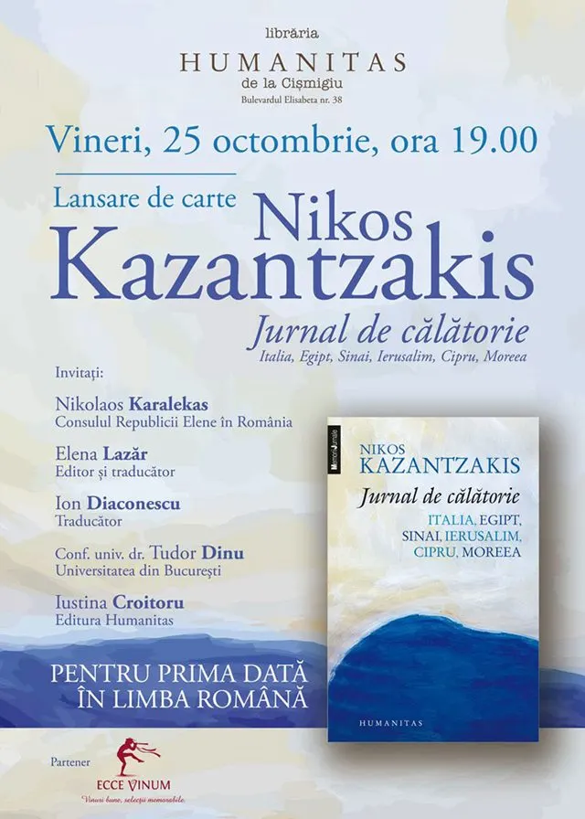 invitatie-web-25oct2013