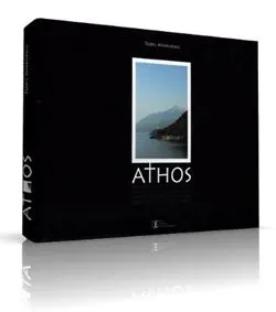 athos_album