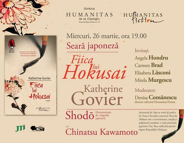 fiica_lui_hokusai