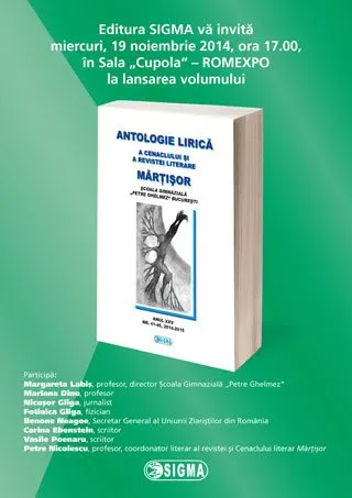 afis-Antologie-lirica