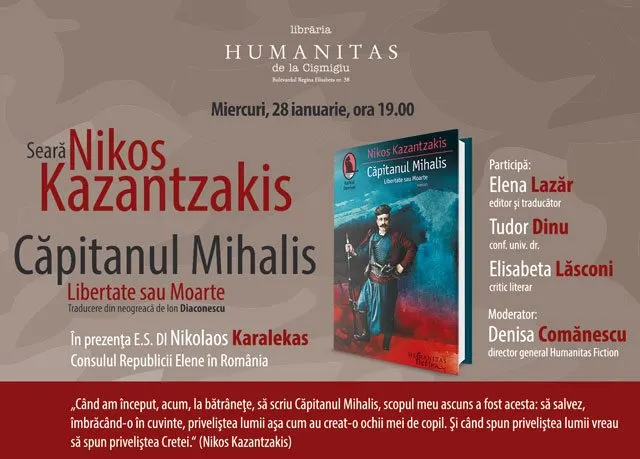 seara-nikos-kazantzakis