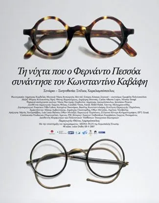 The-Night-Fernando-Pessoa-Met-Constantine-Cavafy1