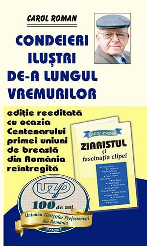 Iluștri condeieri de-a lungul vremurilor