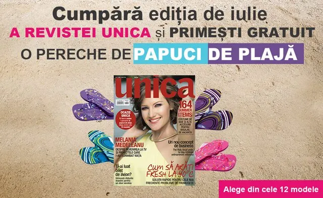 lp-unica-iulie-2013