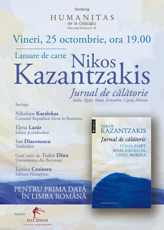 invitatie-web-25oct2013