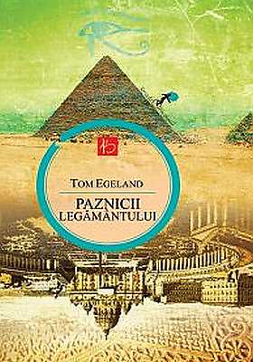 paznicii-legamantului