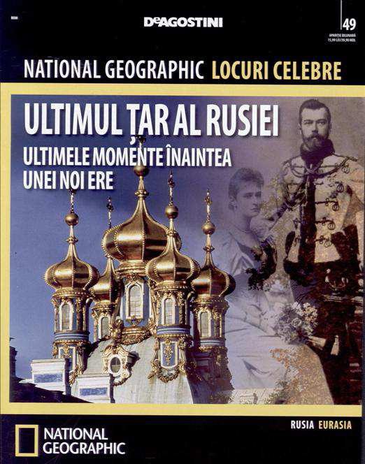 locuri_celebre