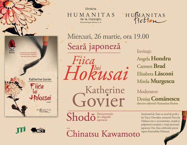 fiica_lui_hokusai