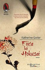 fiica-lui-hokusai