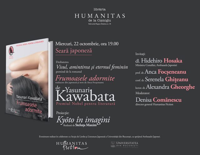 invit-kawabata-22oct2014
