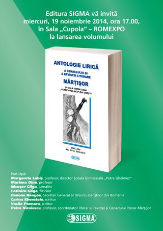 afis-Antologie-lirica