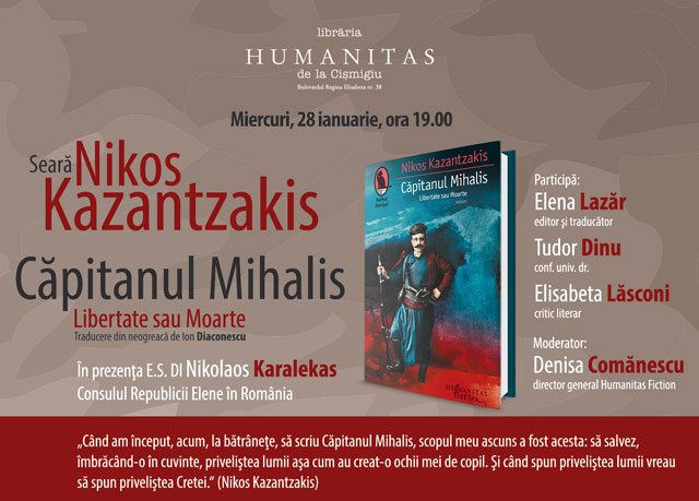 seara-nikos-kazantzakis
