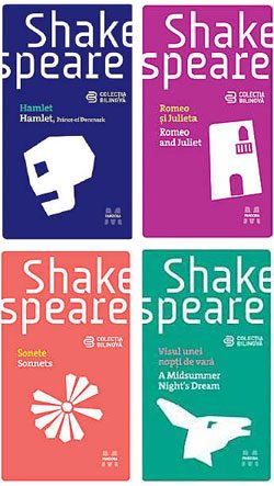 shakespeare-pandora-M