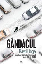 gandacul
