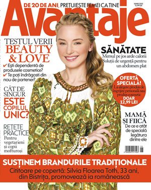 avantaje-iunie-2015