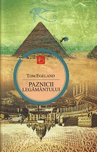 paznicii-legamantului