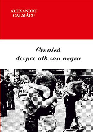 Invitatie-lansare-Cronica-despre-alb-sau-negru