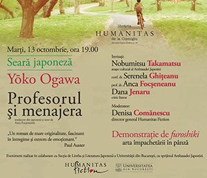 profesorul-si-menajera-eveniment