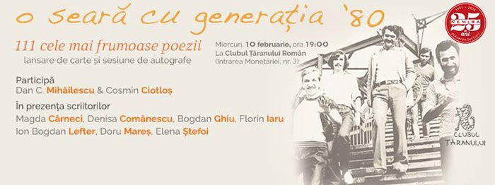 poezia cucereste orasul