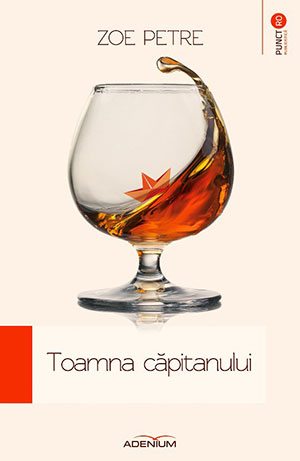 Toamna căpitanului