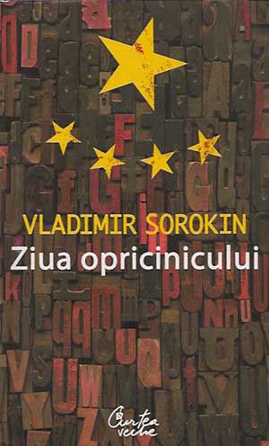 Vladimir Sorokin