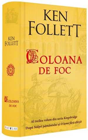 Coloana de foc