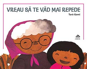 Vreau să te văd mai repede