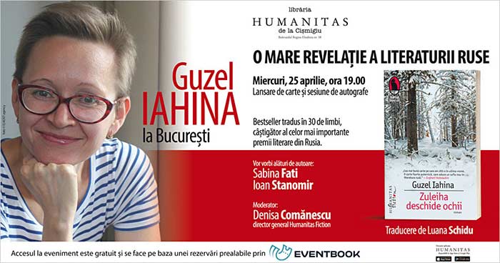Guzel Iahina