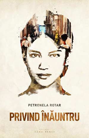 Privind inauntru