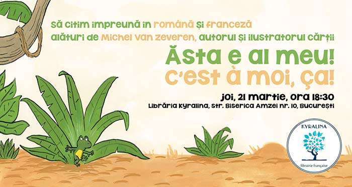 Ăsta e al meu!