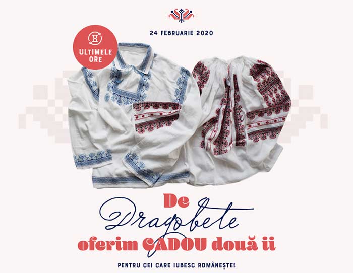 II Cadou