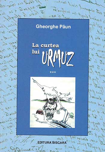 la Curtea lui Urmuz
