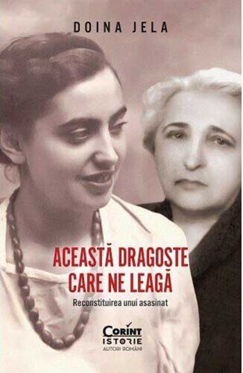 Această dragoste care ne leagă