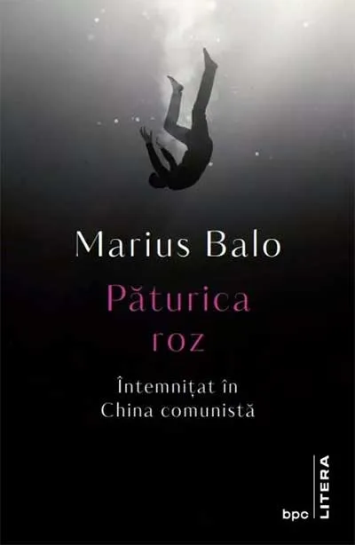 Păturica roz
