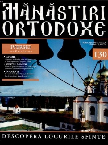 MANASTIRI_ORTODOXE