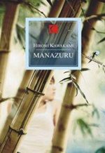 manazuru