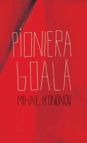 pioniera-goala_1_produs